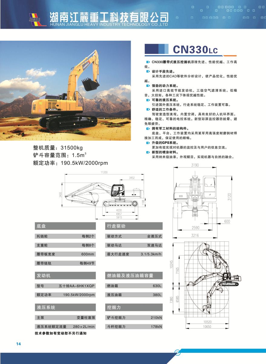 尊龙凯时(中国)人生就是搏!